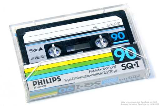 1984 PHILIPS SQ-I 90