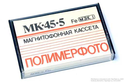 1988 ПОЛИМЕРФОТО МК-45-5