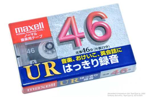 1997 Maxell UR 46