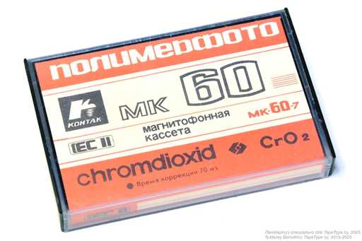 1988 ПОЛИМЕРФОТО МК-60-7