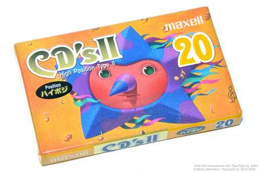 1995 Maxell CD's II 20