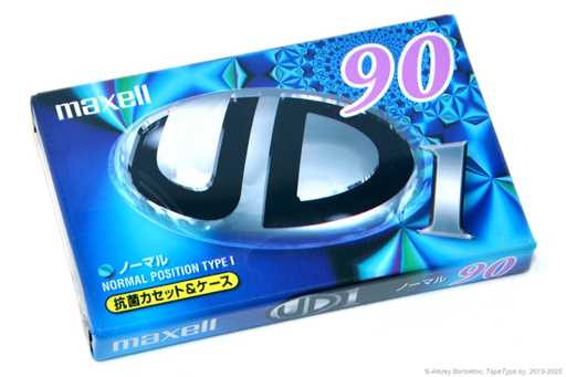 1999 Maxell UD1 90
