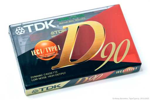 1995 TDK D 90