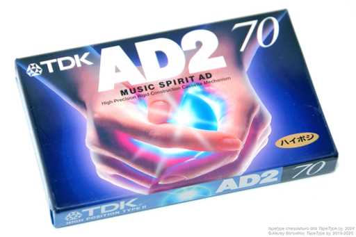 1996 TDK AD2 70