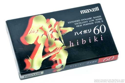 1995 Maxell hibiki 60