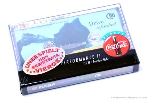 1995 BASF High Performance II 90