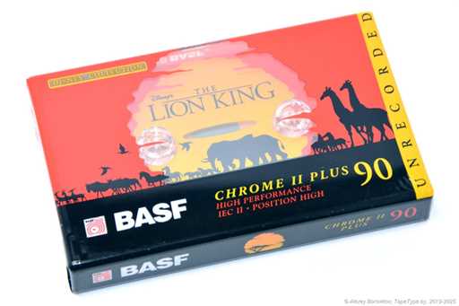 1995 BASF Chrome II Plus 90