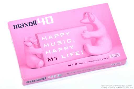 2000 Maxell My2 40