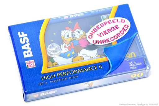 1995 BASF High Performance II 90