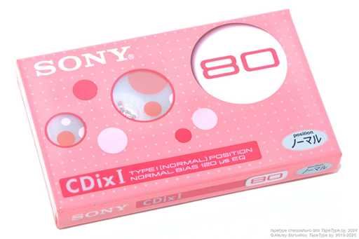 2001 Sony CDix I 80
