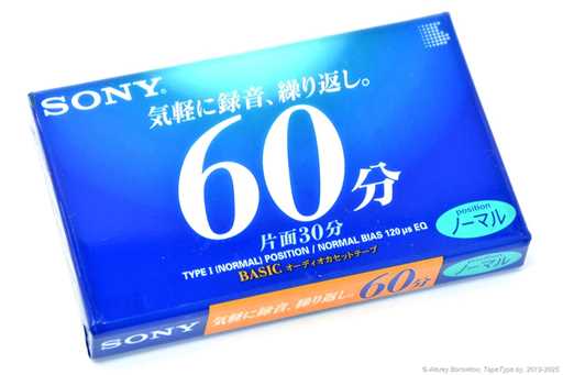 1997 Sony BASIC 60