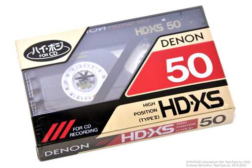 1989 DENON HD-XS 50