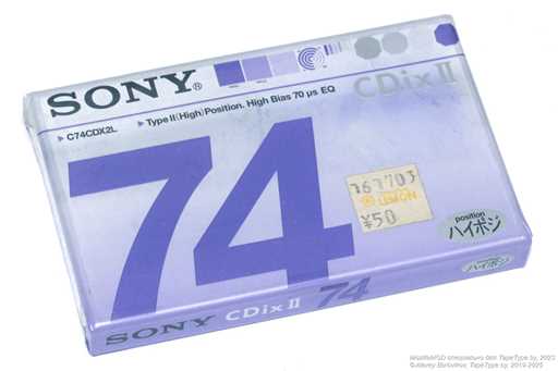 2001 Sony CDix II 74
