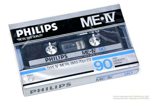 1984 PHILIPS ME-IV 90