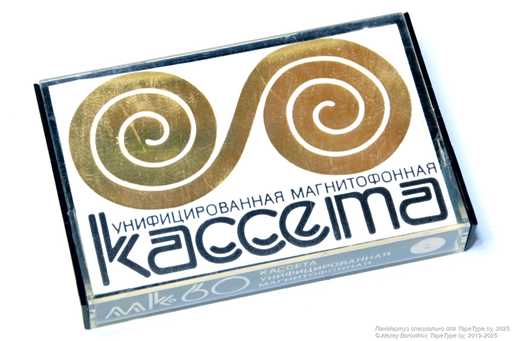 1979 ПОЛИМЕРФОТО МК-60-1