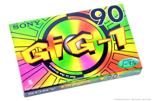 1995 Sony GiG-1 90