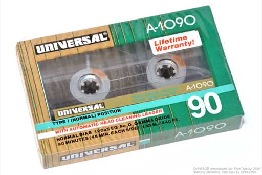 1988 UNIVERSAL A-1090 90