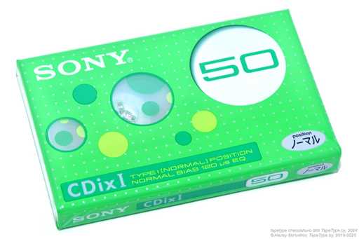 2001 Sony CDix I 50