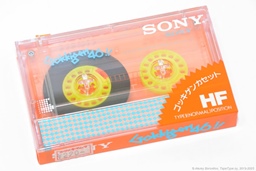 Sony Gokkigen 46