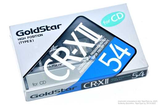 1990 GoldStar CR-XII 54