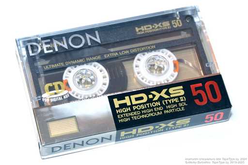 1987 DENON HD-XS 50