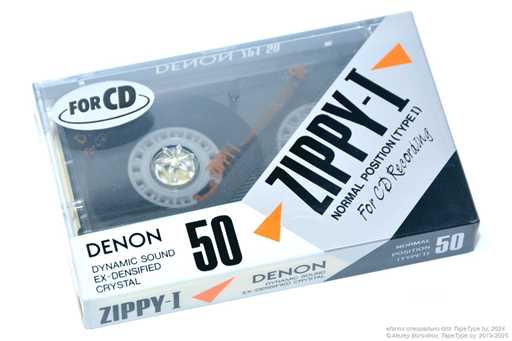 1989 DENON Zippy-I 50