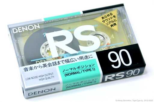 1990 DENON RS 90