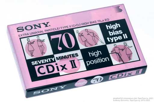 1992 Sony CDix II 70