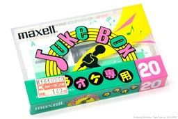 Maxell Juke Box 20