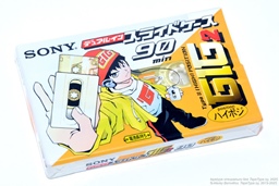 Sony GiG-2 90