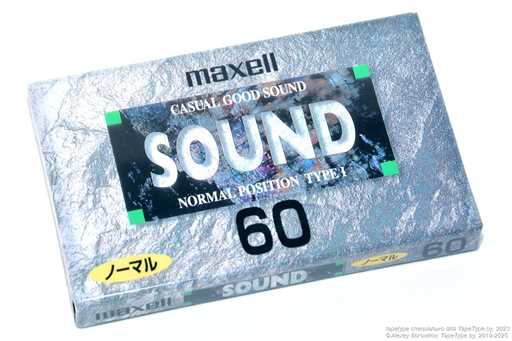 1995 Maxell SOUND 60