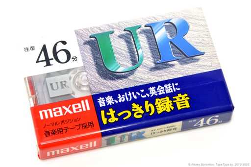 1994 Maxell UR 46