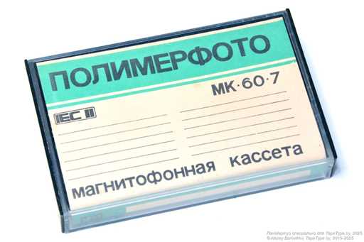 1989 ПОЛИМЕРФОТО МК-60-7