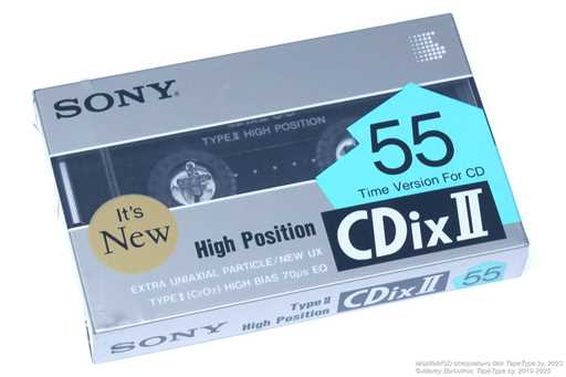 1989 Sony CDix II 55