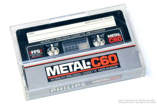 1981 PHILIPS METAL C60