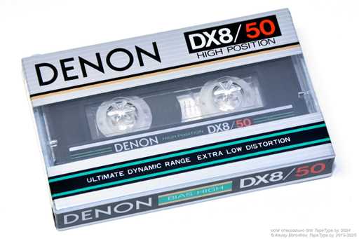 1982 DENON DX8 50