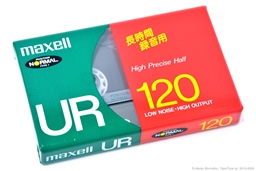 Maxell UR 120