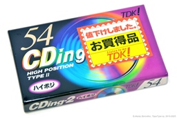 TDK CDing 2 54
