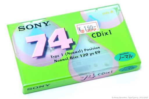2000 Sony CDix I 74