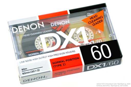 1992 DENON DX1 60