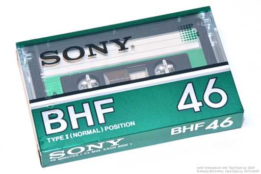 1982 Sony BHF 46
