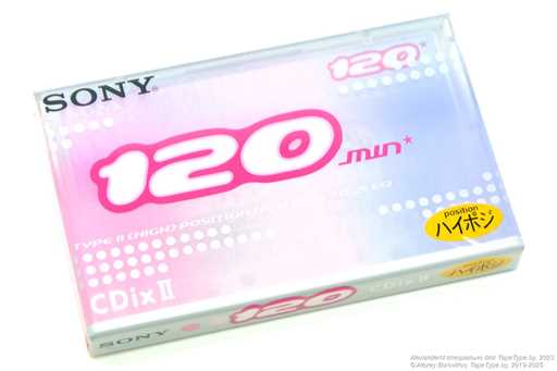 2000 Sony CDix II 120