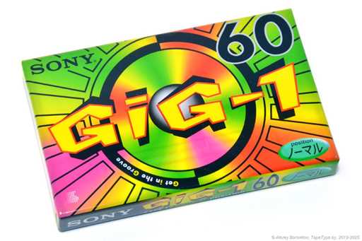 1995 Sony GiG-1 60