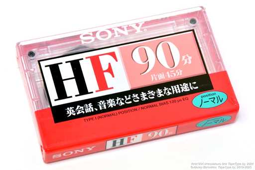 1997 Sony HF 90