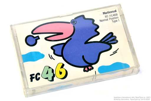 1987 National FC 46