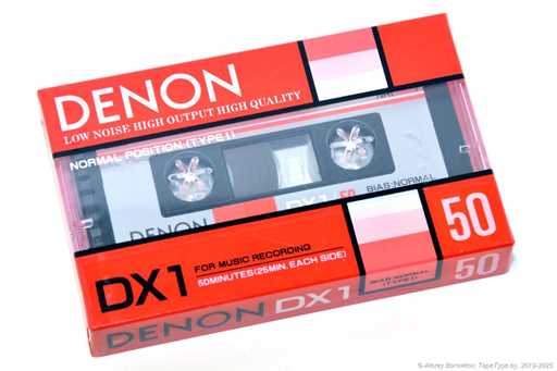 1985 DENON DX1 50