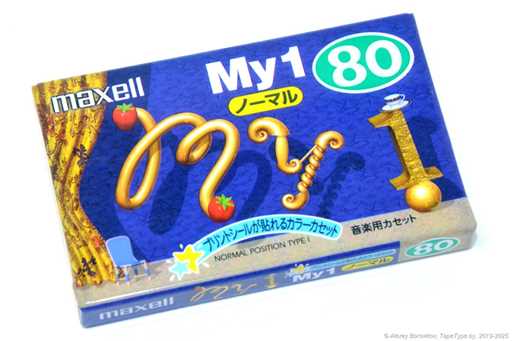 1999 Maxell My1 80