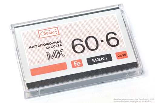 1989 СВЕМА МК-60-6