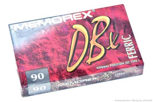 1995 Memorex DBx 90
