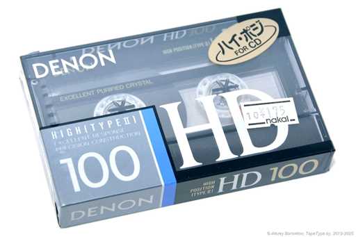 1989 DENON HD 100